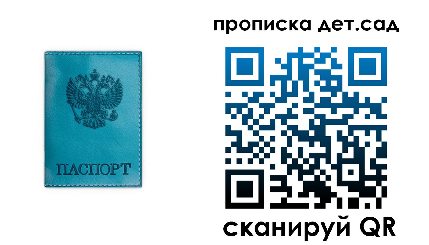 найти адрес прописки в Нальчике