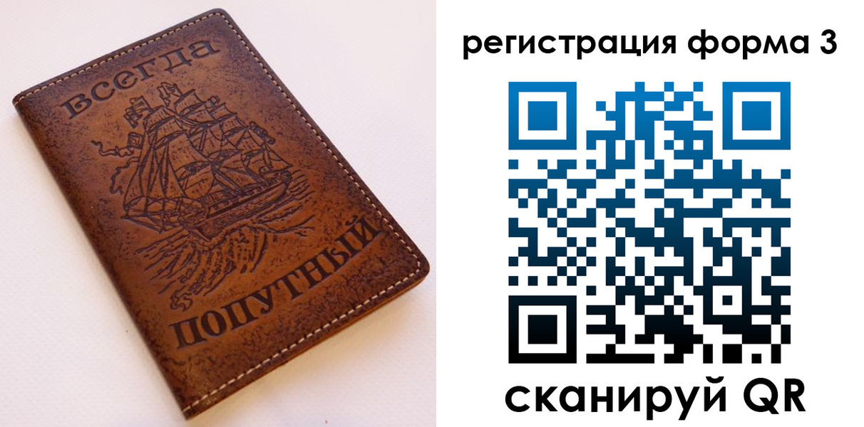 пропишу в квартире в Нальчике